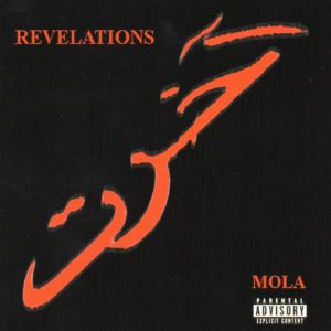 revelations-28090-600-597-0.jpg