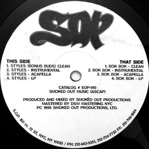 styles-bok-bok-600-597-0.jpg