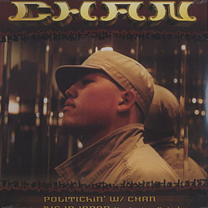 politickin-w-chan-big-in-japan-300-300-0.jpg